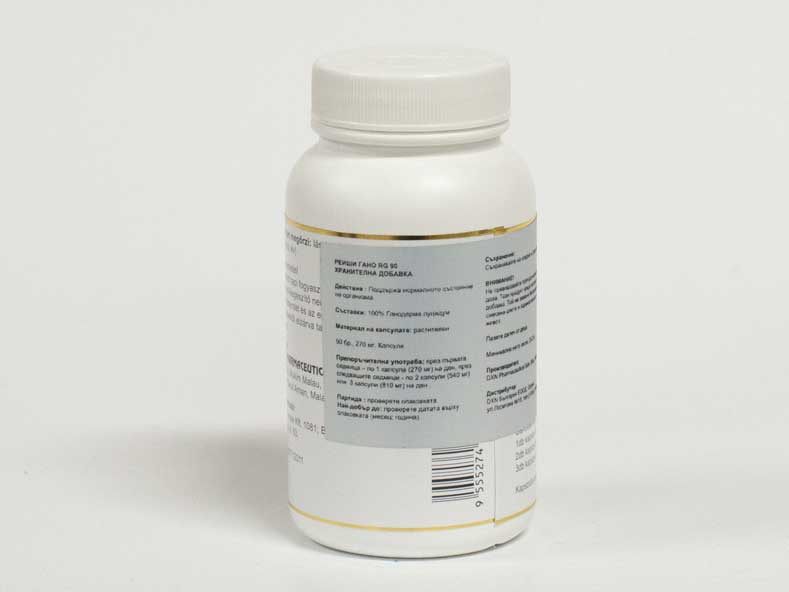 RG-90-BACK.jpg