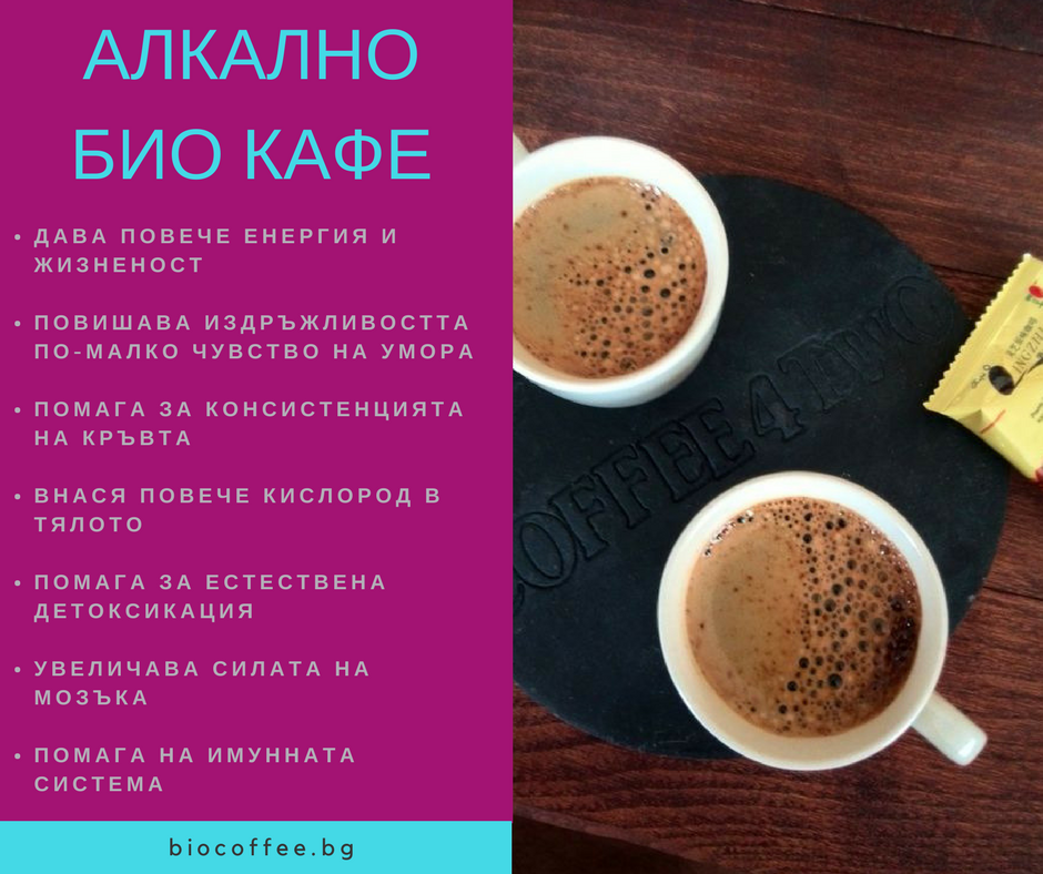 Разликата между Обикновено кафе и кафе с гъба Рейши